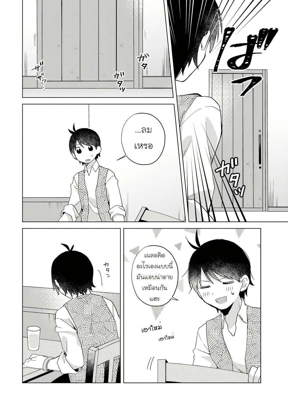 Manga-lc-com อ่านมังงะ อ่านการ์ตูน ออนไลน์ ฟรี Hara Peko Mao to Horyo Yusha! Mao ga Ore no Heya ni Meshi wo Gui ni Kuru Ndaga ตอนที่ 1 2 3 4 5 6 7 8 9 10 11 12 13 14 ฟรี ไม่มีโฆษณา Manga-lc - อ่าน มังงะ อ่าน การ์ตูน ออนไลน์ อ่านมังงะ ฟรี