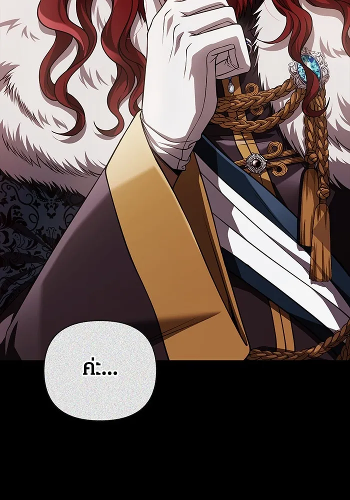 เอาชีวิตรอดในเกมฉบับคนเถื่อน ตอนที่ 86 ตระกูลเลือดบริสุทธิ์ รูปที่ 85