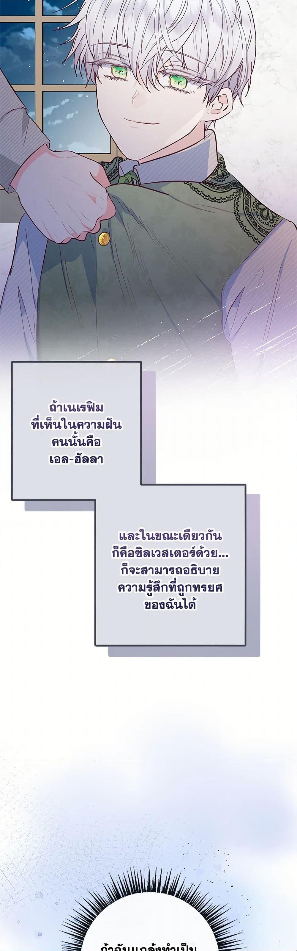 Manga-lc-com อ่านมังงะ อ่านการ์ตูน ออนไลน์ ฟรี I Am A Daughter Loved By The Devil ตอนที่ 1 2 3 4 5 6 7 8 9 10 11 12 13 14 ฟรี ไม่มีโฆษณา Manga-lc - อ่าน มังงะ อ่าน การ์ตูน ออนไลน์ อ่านมังงะ ฟรี