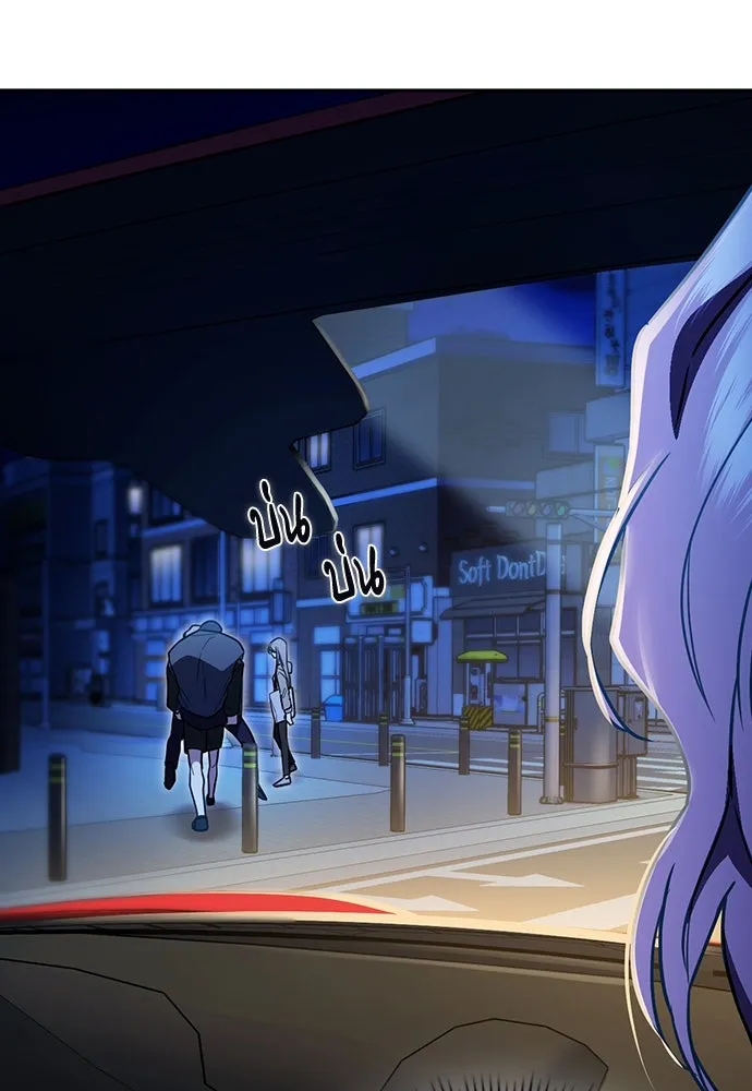 รักแล้วห้ามเลิก ตอนที่ 14 รูปที่ 178