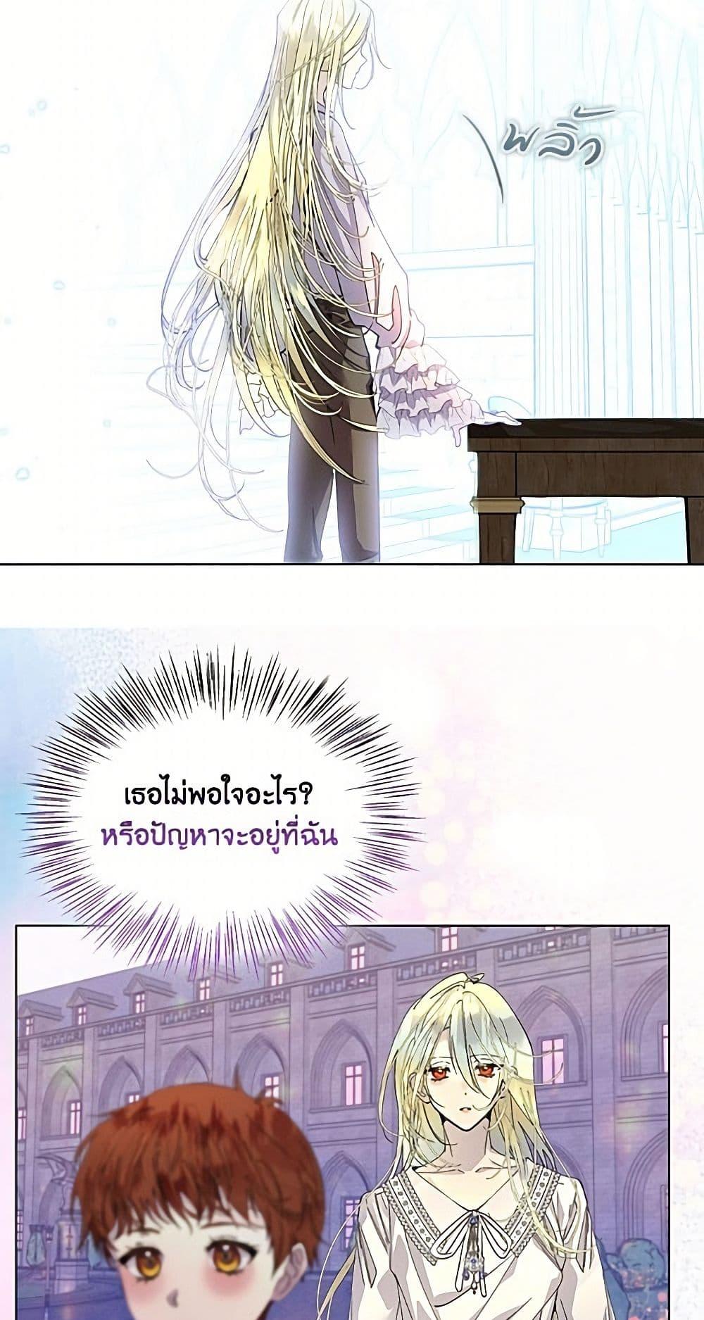 Manga-lc-com อ่านมังงะ อ่านการ์ตูน ออนไลน์ ฟรี Miss Not-So Sidekick ตอนที่ 1 2 3 4 5 6 7 8 9 10 11 12 13 14 ฟรี ไม่มีโฆษณา Manga-lc - อ่าน มังงะ อ่าน การ์ตูน ออนไลน์ อ่านมังงะ ฟรี