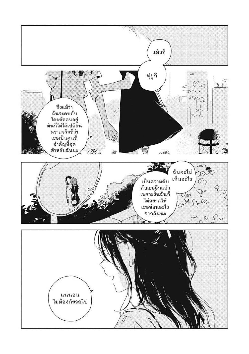 Manga-lc-com อ่านมังงะ อ่านการ์ตูน ออนไลน์ ฟรี Kono Koi wo Hoshi ni wa Negawanai ตอนที่ 1 2 3 4 5 6 7 8 9 10 11 12 13 14 ฟรี ไม่มีโฆษณา Manga-lc - อ่าน มังงะ อ่าน การ์ตูน ออนไลน์ อ่านมังงะ ฟรี