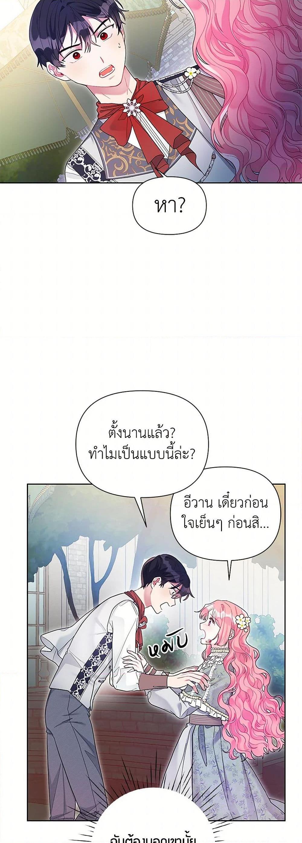 Manga-lc-com อ่านมังงะ อ่านการ์ตูน ออนไลน์ ฟรี The Archvillain’s Daughter-in-Law ตอนที่ 1 2 3 4 5 6 7 8 9 10 11 12 13 14 ฟรี ไม่มีโฆษณา Manga-lc - อ่าน มังงะ อ่าน การ์ตูน ออนไลน์ อ่านมังงะ ฟรี