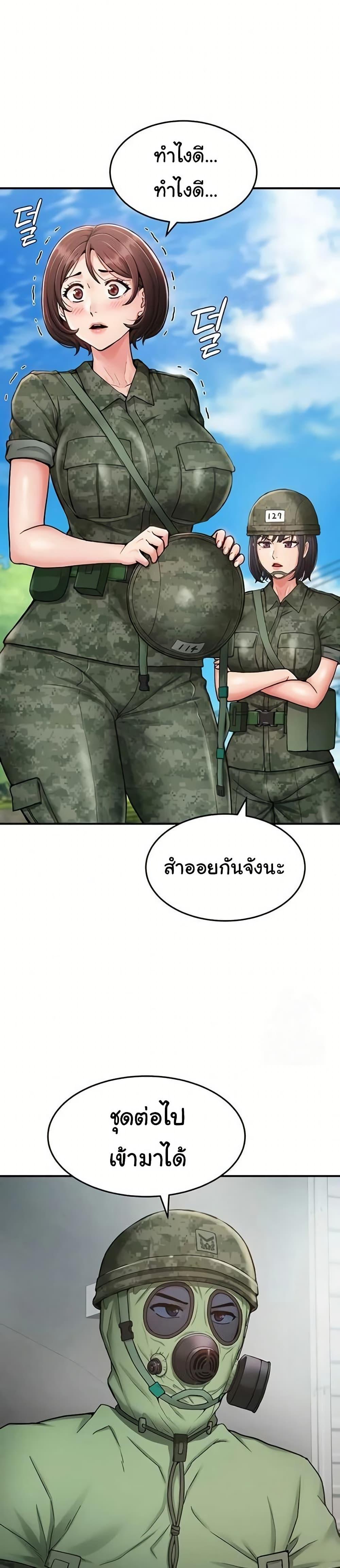 Doujin-Lc- อ่าน โดจิน มังฮวา เกาหลี ญี่ปุ่น จีน แปลไทย Women’s Army ตอนที่ 1 2 3 4 5 6 7 8 9 10 11 12 13 14 ฟรี ไม่มีโฆษณา อ่าน โดจิน Manhwa เกาหลี ญี่ปุ่น จีน เรามีครบ คัดมาให้เน้นๆ โดจิน 18+ รับประกันความฟินโดย  Doujin Lc