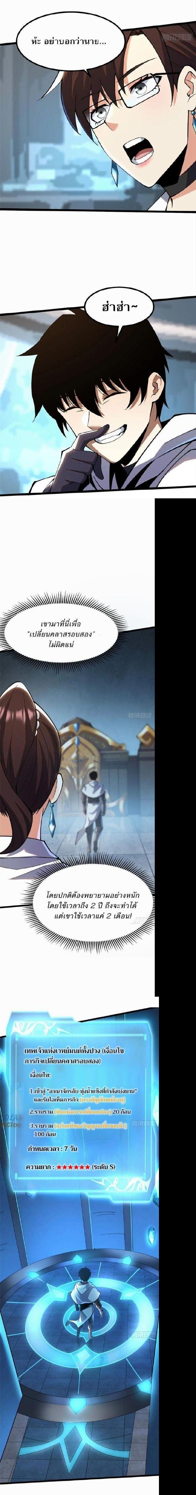 Manga-lc-com อ่านมังงะ อ่านการ์ตูน ออนไลน์ ฟรี I REALLY DON’T WANT TO LEARN FORBIDDEN SPELLS ตอนที่ 1 2 3 4 5 6 7 8 9 10 11 12 13 14 ฟรี ไม่มีโฆษณา Manga-lc - อ่าน มังงะ อ่าน การ์ตูน ออนไลน์ อ่านมังงะ ฟรี