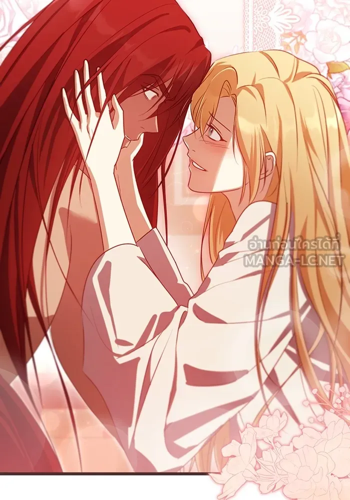 ทางหลุดพ้นของนักบุญลวง ตอนที่ 33 รูปที่ 39