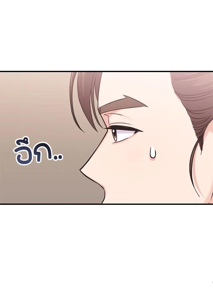 ข้าเนี่ยนะเป็นพระสนม ตอนที่ 20 รู้จักต๊อกชุนด้วยหรือ รูปที่ 136