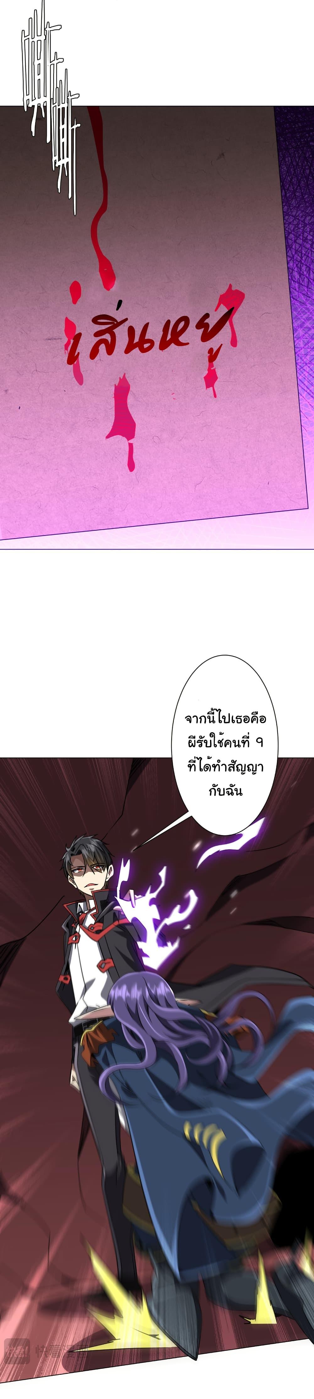 Manga-lc-com อ่านมังงะ อ่านการ์ตูน ออนไลน์ ฟรี Start with Trillions of Coins ตอนที่ 1 2 3 4 5 6 7 8 9 10 11 12 13 14 ฟรี ไม่มีโฆษณา Manga-lc - อ่าน มังงะ อ่าน การ์ตูน ออนไลน์ อ่านมังงะ ฟรี