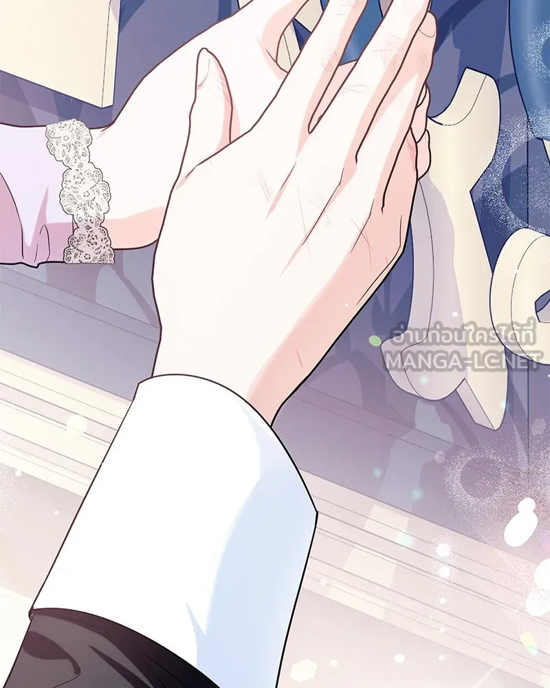 ดัชเชสเชลย ตอนที่ 15 รูปที่ 147