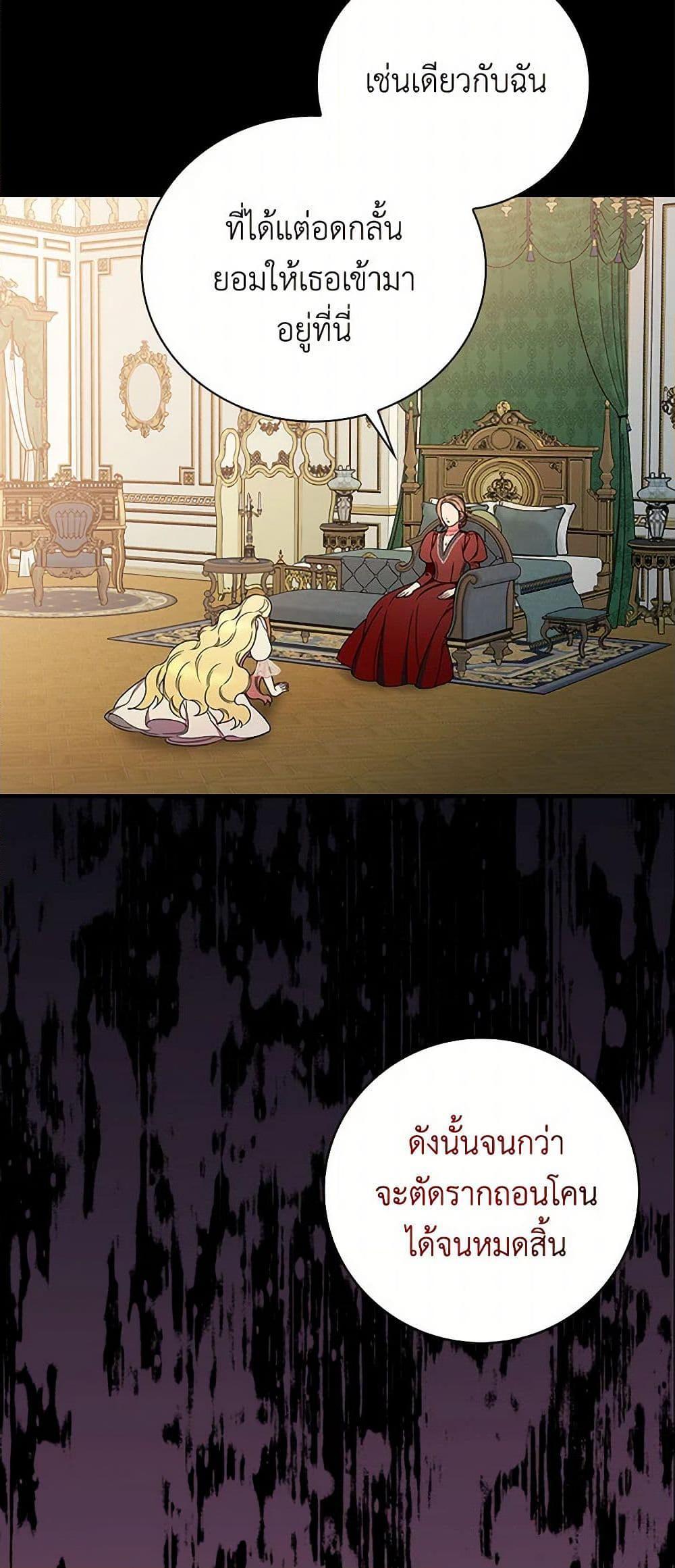 Manga-lc-com อ่านมังงะ อ่านการ์ตูน ออนไลน์ ฟรี Duchess in the Glass House ตอนที่ 1 2 3 4 5 6 7 8 9 10 11 12 13 14 ฟรี ไม่มีโฆษณา Manga-lc - อ่าน มังงะ อ่าน การ์ตูน ออนไลน์ อ่านมังงะ ฟรี