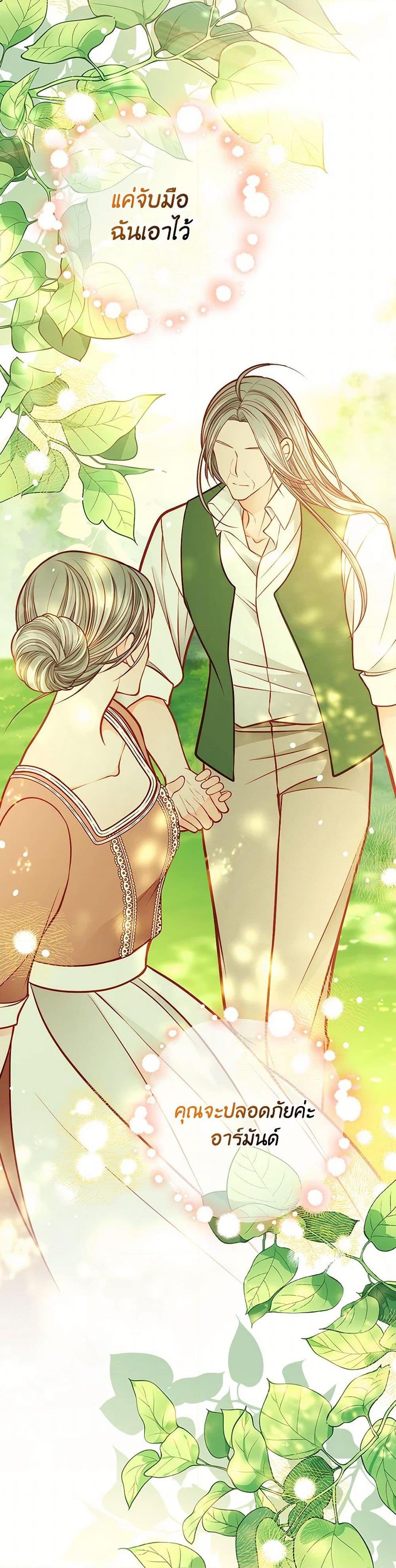 Manga-lc-com อ่านมังงะ อ่านการ์ตูน ออนไลน์ ฟรี The Duchess’s Secret Dressing Room ตอนที่ 1 2 3 4 5 6 7 8 9 10 11 12 13 14 ฟรี ไม่มีโฆษณา Manga-lc - อ่าน มังงะ อ่าน การ์ตูน ออนไลน์ อ่านมังงะ ฟรี