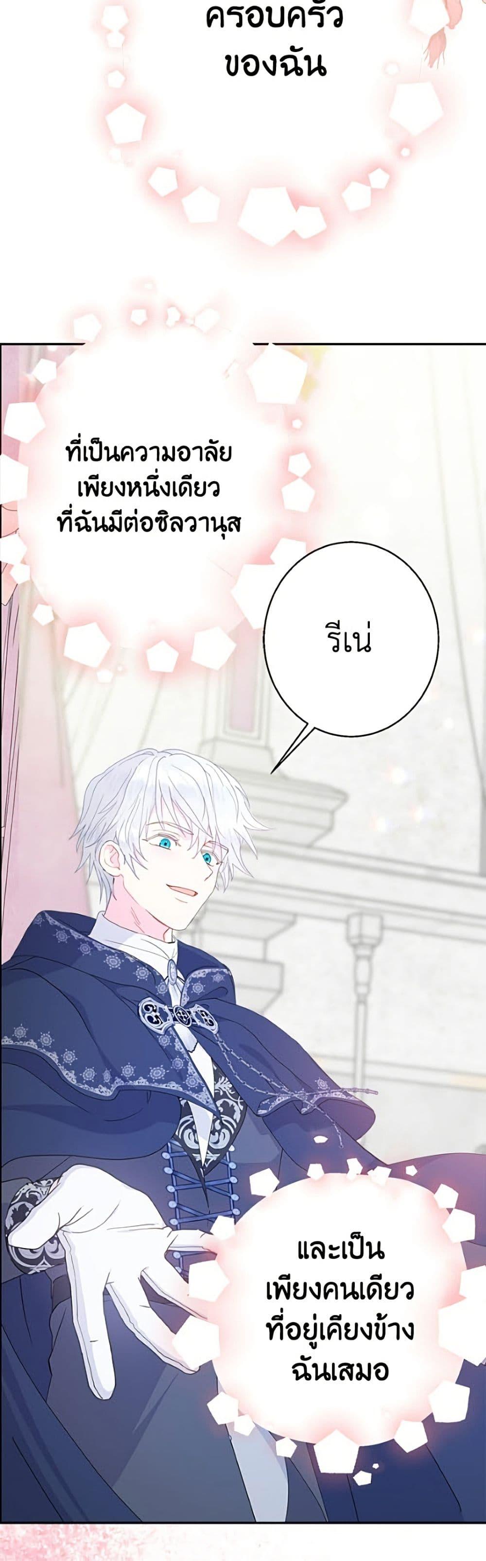 Manga-lc-com อ่านมังงะ อ่านการ์ตูน ออนไลน์ ฟรี Forget My Husband, I’ll Go Make Money ตอนที่ 1 2 3 4 5 6 7 8 9 10 11 12 13 14 ฟรี ไม่มีโฆษณา Manga-lc - อ่าน มังงะ อ่าน การ์ตูน ออนไลน์ อ่านมังงะ ฟรี
