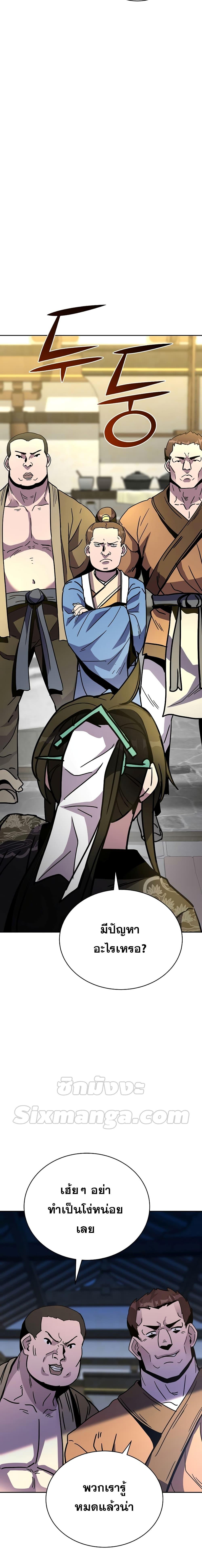 Manga-lc-com อ่านมังงะ อ่านการ์ตูน ออนไลน์ ฟรี MartialStreame ตอนที่ 1 2 3 4 5 6 7 8 9 10 11 12 13 14 ฟรี ไม่มีโฆษณา Manga-lc - อ่าน มังงะ อ่าน การ์ตูน ออนไลน์ อ่านมังงะ ฟรี