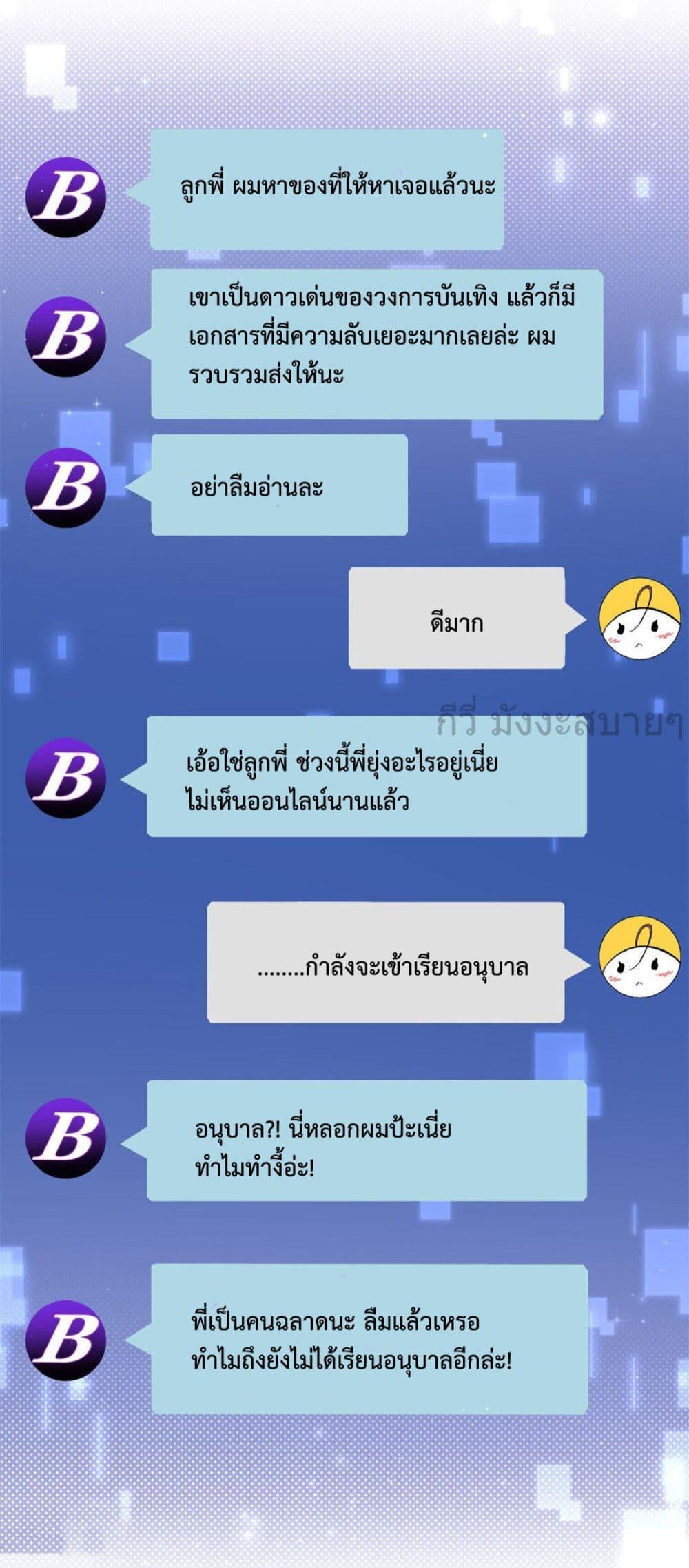 Manga-lc-com อ่านมังงะ อ่านการ์ตูน ออนไลน์ ฟรี FatedtoLoveY ตอนที่ 1 2 3 4 5 6 7 8 9 10 11 12 13 14 ฟรี ไม่มีโฆษณา Manga-lc - อ่าน มังงะ อ่าน การ์ตูน ออนไลน์ อ่านมังงะ ฟรี