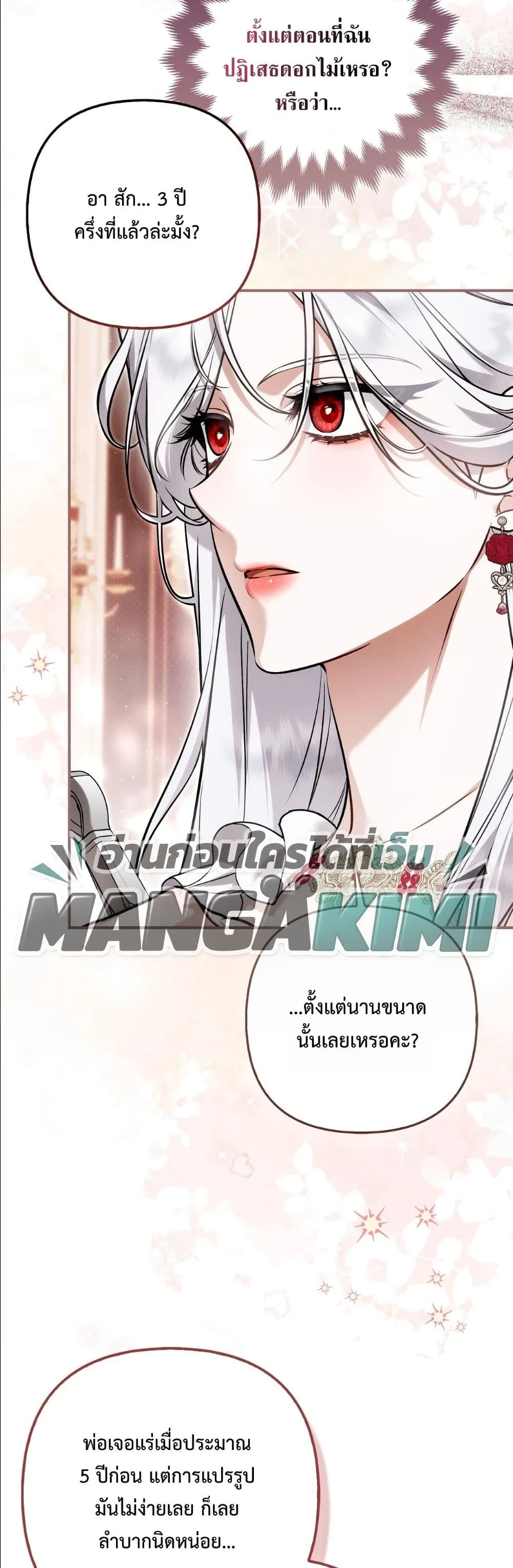 Manga-lc-com อ่านมังงะ อ่านการ์ตูน ออนไลน์ ฟรี The Baddest Villainess Is Back ตอนที่ 1 2 3 4 5 6 7 8 9 10 11 12 13 14 ฟรี ไม่มีโฆษณา Manga-lc - อ่าน มังงะ อ่าน การ์ตูน ออนไลน์ อ่านมังงะ ฟรี