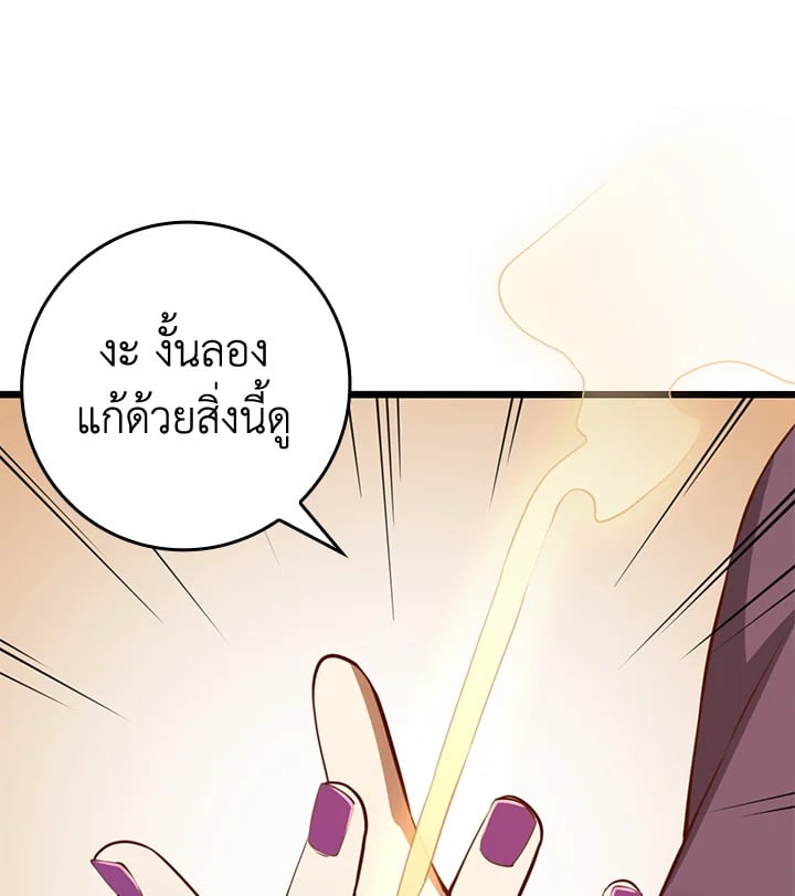Manga-lc-com อ่านมังงะ อ่านการ์ตูน ออนไลน์ ฟรี The Lord of Coins ตอนที่ 1 2 3 4 5 6 7 8 9 10 11 12 13 14 ฟรี ไม่มีโฆษณา Manga-lc - อ่าน มังงะ อ่าน การ์ตูน ออนไลน์ อ่านมังงะ ฟรี