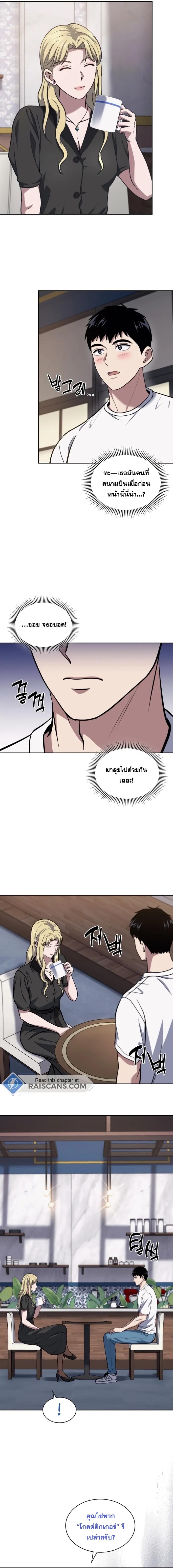 Manga-lc-com อ่านมังงะ อ่านการ์ตูน ออนไลน์ ฟรี Police Returner’s Reset Life ตอนที่ 1 2 3 4 5 6 7 8 9 10 11 12 13 14 ฟรี ไม่มีโฆษณา Manga-lc - อ่าน มังงะ อ่าน การ์ตูน ออนไลน์ อ่านมังงะ ฟรี