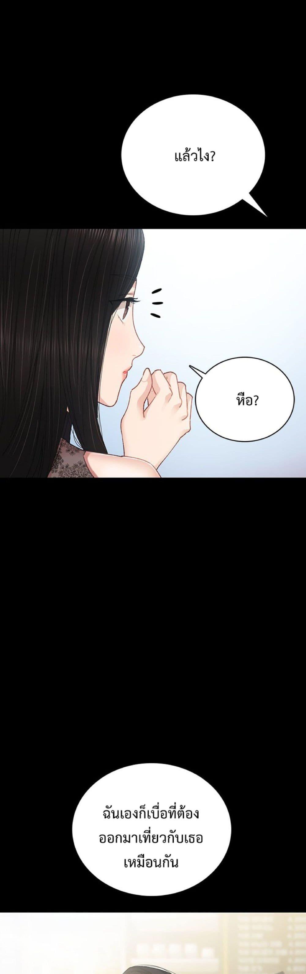 Doujin-Lc- อ่าน โดจิน มังฮวา เกาหลี ญี่ปุ่น จีน แปลไทย Teaching Practice ตอนที่ 1 2 3 4 5 6 7 8 9 10 11 12 13 14 ฟรี ไม่มีโฆษณา อ่าน โดจิน Manhwa เกาหลี ญี่ปุ่น จีน เรามีครบ คัดมาให้เน้นๆ โดจิน 18+ รับประกันความฟินโดย  Doujin Lc