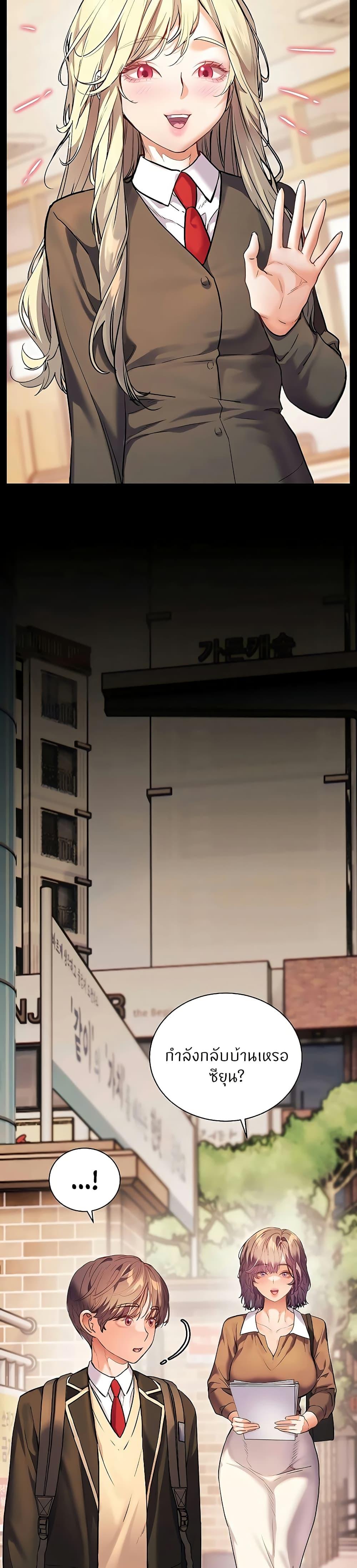 Doujin-Lc- อ่าน โดจิน มังฮวา เกาหลี ญี่ปุ่น จีน แปลไทย Teacher’s Efforts ตอนที่ 1 2 3 4 5 6 7 8 9 10 11 12 13 14 ฟรี ไม่มีโฆษณา อ่าน โดจิน Manhwa เกาหลี ญี่ปุ่น จีน เรามีครบ คัดมาให้เน้นๆ โดจิน 18+ รับประกันความฟินโดย  Doujin Lc