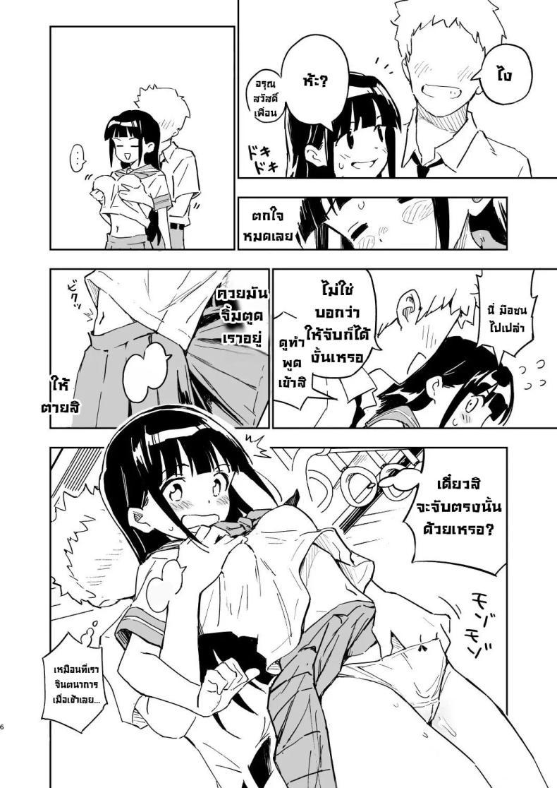 Doujin-Lc- อ่าน โดจิน มังฮวา เกาหลี ญี่ปุ่น จีน แปลไทย ถ้าไม่ท้องก็กลับไปเป็นผู้ชาย [Mirakoku (Yasumi Mirakichi)] 1-kagetsu Ninshin Shinakereba Otoko ni Modoreru Hanashi ตอนที่ 1 2 3 4 5 6 7 8 9 10 11 12 13 14 ฟรี ไม่มีโฆษณา อ่าน โดจิน Manhwa เกาหลี ญี่ปุ่น จีน เรามีครบ คัดมาให้เน้นๆ โดจิน 18+ รับประกันความฟินโดย  Doujin Lc