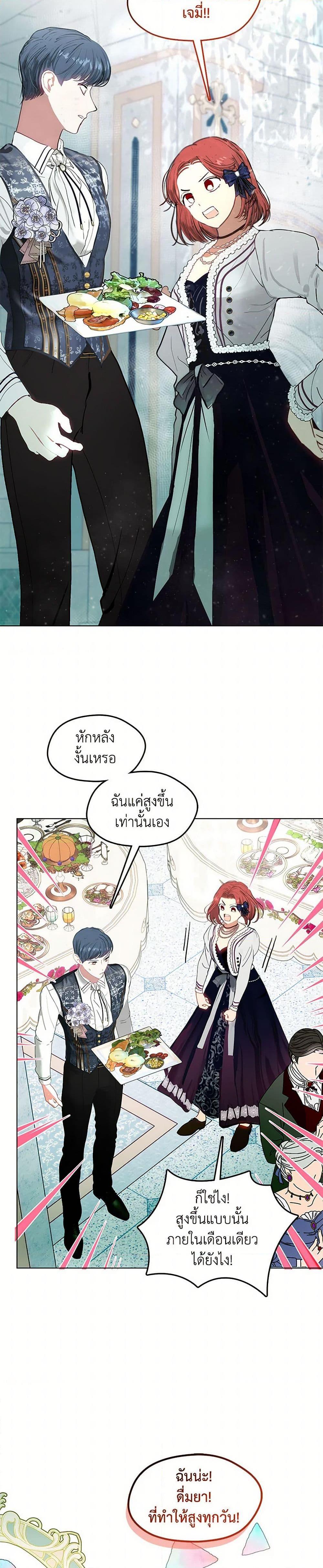Manga-lc-com อ่านมังงะ อ่านการ์ตูน ออนไลน์ ฟรี Devoted to Diamond ตอนที่ 1 2 3 4 5 6 7 8 9 10 11 12 13 14 ฟรี ไม่มีโฆษณา Manga-lc - อ่าน มังงะ อ่าน การ์ตูน ออนไลน์ อ่านมังงะ ฟรี
