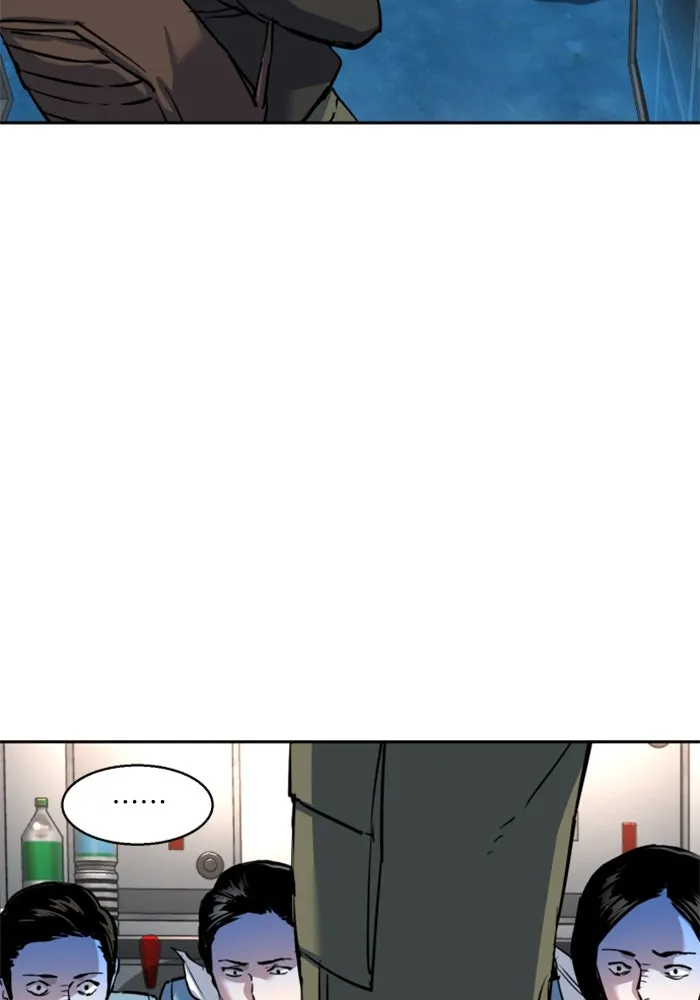 พี่ชายสายบอดี้การ์ด ตอนที่ 238 รูปที่ 92