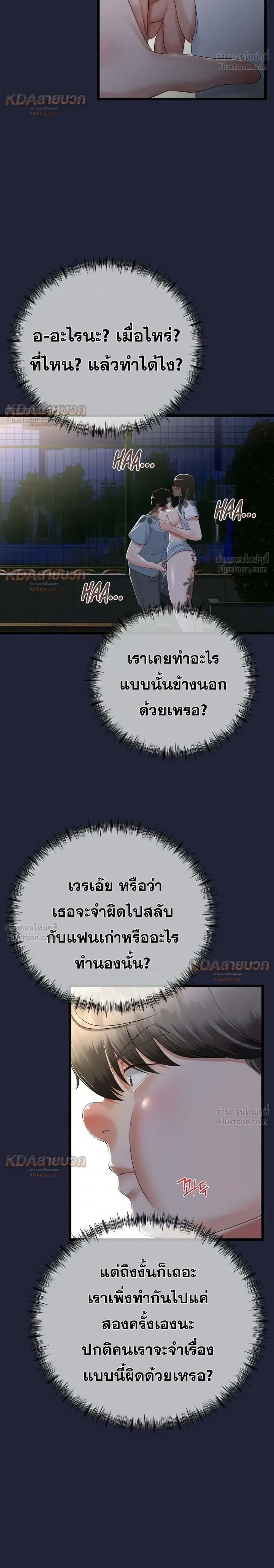 Doujin-Lc- อ่าน โดจิน มังฮวา เกาหลี ญี่ปุ่น จีน แปลไทย My First Love is My Stepmother รักแรกของผม คือ “แม่เลี้ยง” ตอนที่ 1 2 3 4 5 6 7 8 9 10 11 12 13 14 ฟรี ไม่มีโฆษณา อ่าน โดจิน Manhwa เกาหลี ญี่ปุ่น จีน เรามีครบ คัดมาให้เน้นๆ โดจิน 18+ รับประกันความฟินโดย  Doujin Lc