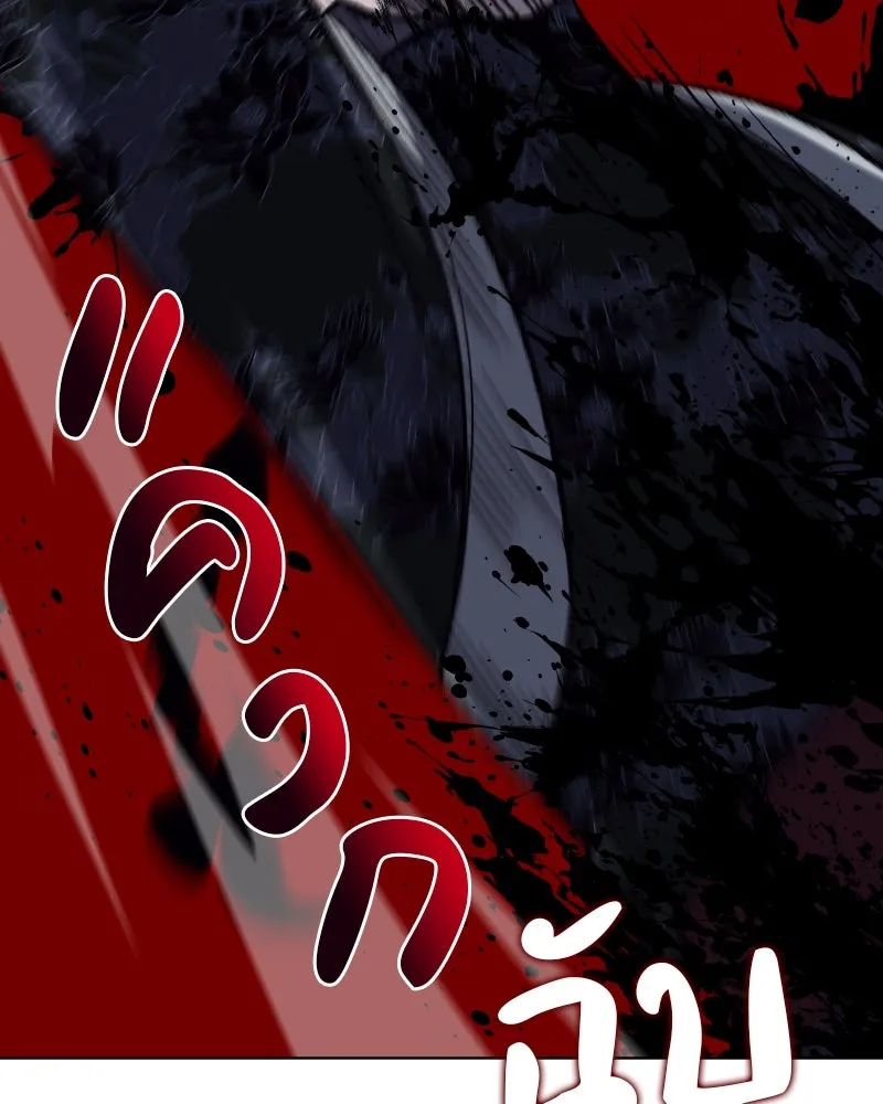 เกิดอีกทีเป็นว่าที่ประมุขลัทธิมาร ตอนที่ 44 รูปที่ 34