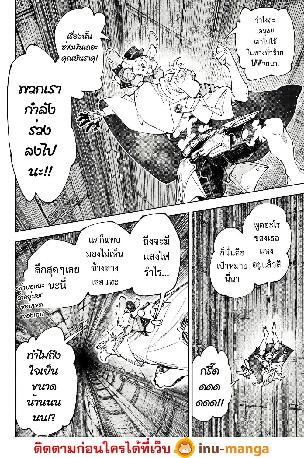 Manga-lc-com อ่านมังงะ อ่านการ์ตูน ออนไลน์ ฟรี Shangri-La Frontier ตอนที่ 1 2 3 4 5 6 7 8 9 10 11 12 13 14 ฟรี ไม่มีโฆษณา Manga-lc - อ่าน มังงะ อ่าน การ์ตูน ออนไลน์ อ่านมังงะ ฟรี