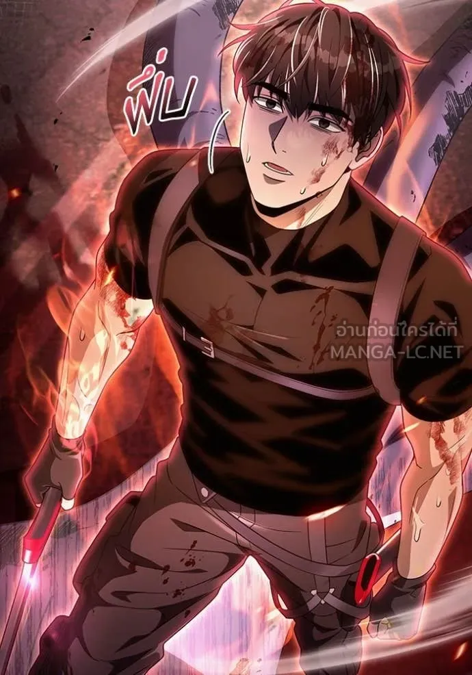 เชื่อเถอะ ฉันเป็นฮัน ตอนที่ 53 รูปที่ 82