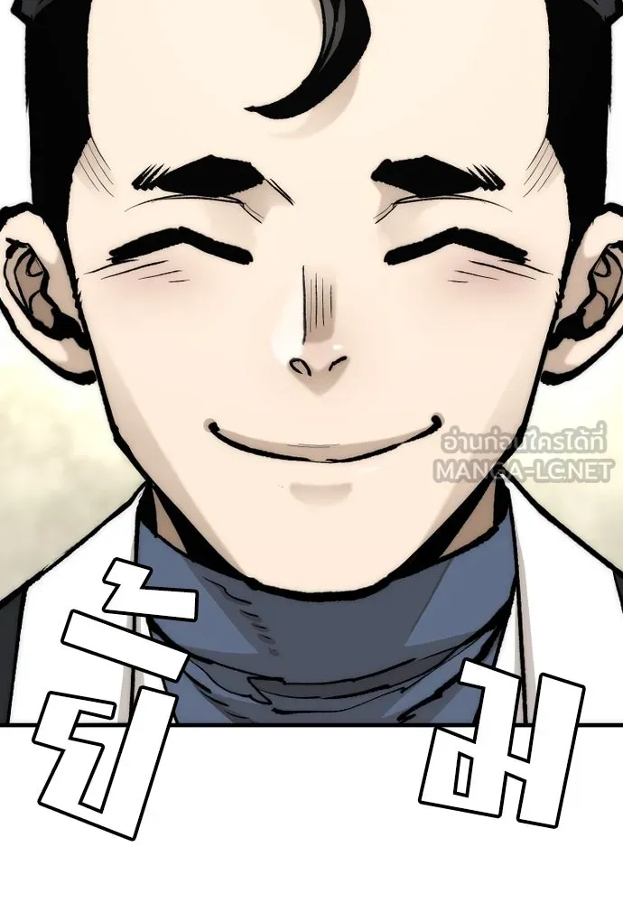 เส้นทางสู่เทพมาร ตอนที่ 136 รูปที่ 70