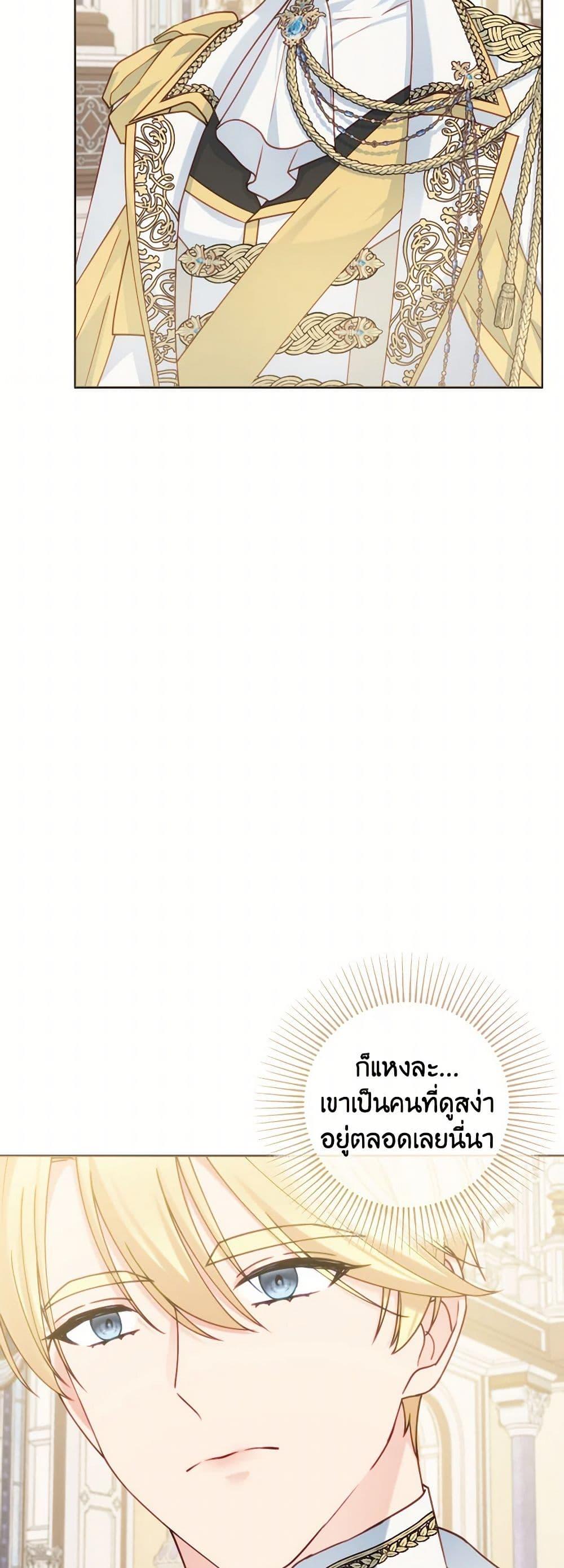 Manga-lc-com อ่านมังงะ อ่านการ์ตูน ออนไลน์ ฟรี Contractual Marriage to a Surly Duke ตอนที่ 1 2 3 4 5 6 7 8 9 10 11 12 13 14 ฟรี ไม่มีโฆษณา Manga-lc - อ่าน มังงะ อ่าน การ์ตูน ออนไลน์ อ่านมังงะ ฟรี