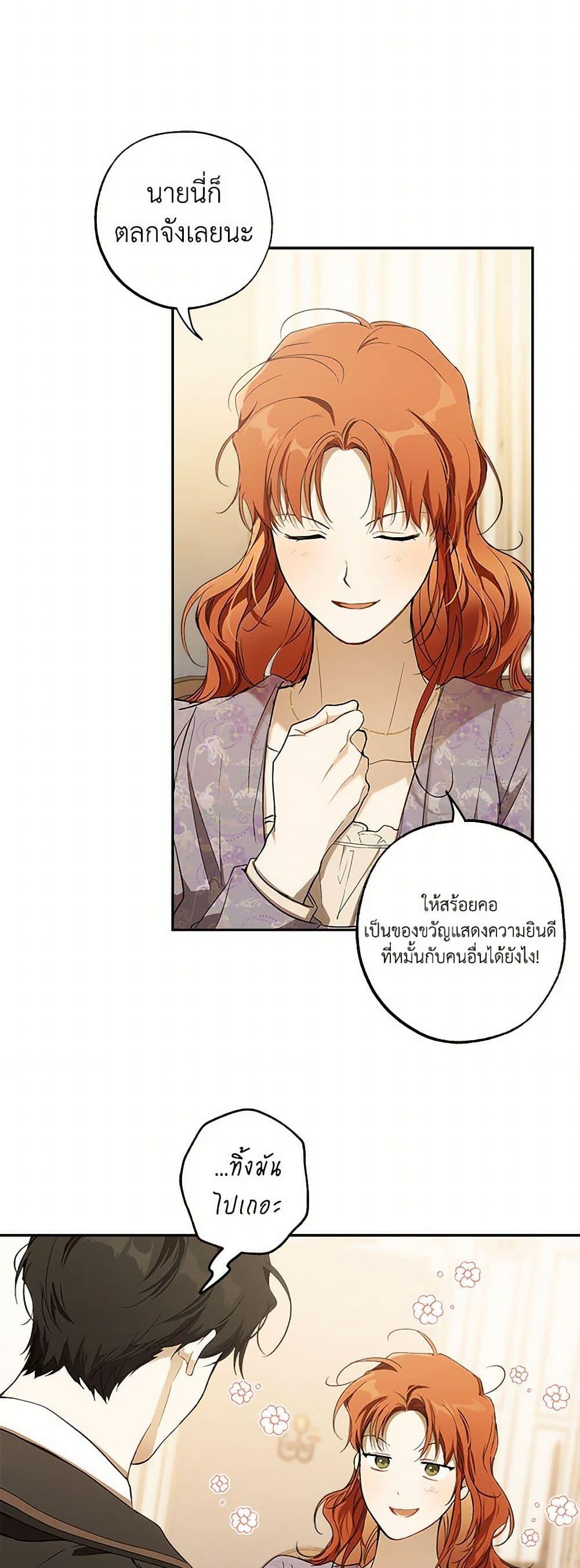 Manga-lc-com อ่านมังงะ อ่านการ์ตูน ออนไลน์ ฟรี It Was All a Mistake ตอนที่ 1 2 3 4 5 6 7 8 9 10 11 12 13 14 ฟรี ไม่มีโฆษณา Manga-lc - อ่าน มังงะ อ่าน การ์ตูน ออนไลน์ อ่านมังงะ ฟรี
