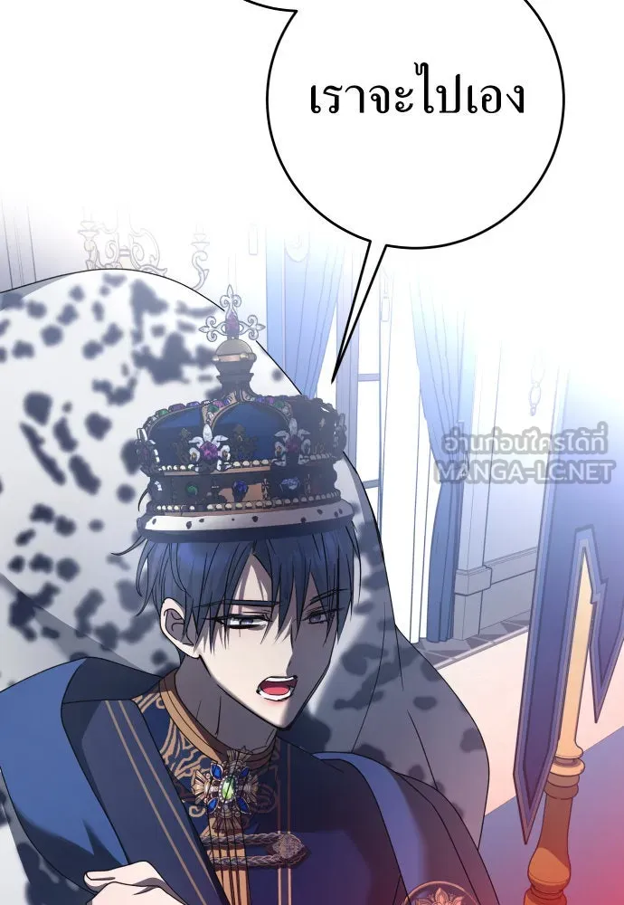 ชิงชีวิตพลิกลิขิตชะตา ตอนที่ 220. หายนะ รูปที่ 60