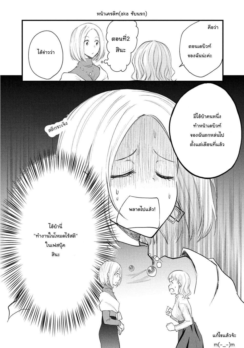 Manga-lc-com อ่านมังงะ อ่านการ์ตูน ออนไลน์ ฟรี Josou Shite Off-kai ni Sanka Shite mita. ตอนที่ 1 2 3 4 5 6 7 8 9 10 11 12 13 14 ฟรี ไม่มีโฆษณา Manga-lc - อ่าน มังงะ อ่าน การ์ตูน ออนไลน์ อ่านมังงะ ฟรี