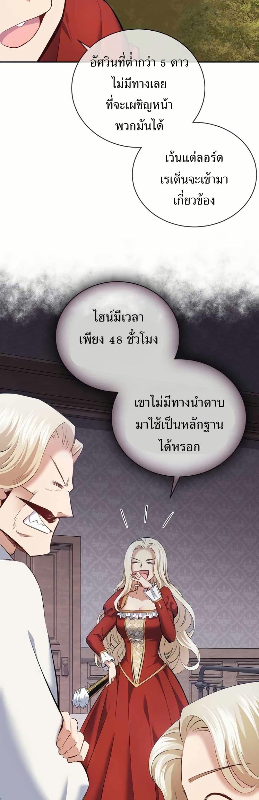 Manga-lc-com อ่านมังงะ อ่านการ์ตูน ออนไลน์ ฟรี Kill the Emperor ตอนที่ 1 2 3 4 5 6 7 8 9 10 11 12 13 14 ฟรี ไม่มีโฆษณา Manga-lc - อ่าน มังงะ อ่าน การ์ตูน ออนไลน์ อ่านมังงะ ฟรี