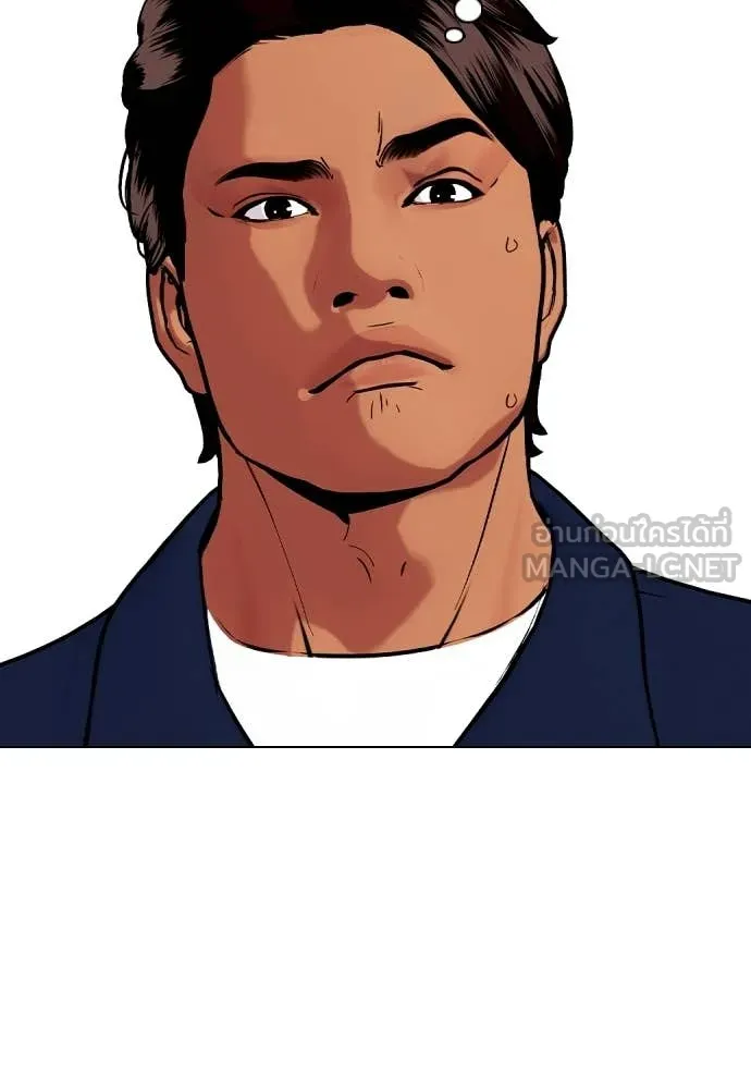 หมาหัวเน่า ตอนที่ 143 รูปที่ 66