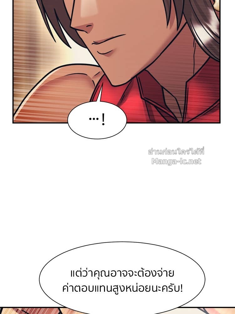 Doujin-Lc- อ่าน โดจิน มังฮวา เกาหลี ญี่ปุ่น จีน แปลไทย โคตรแกร่ง ตอนที่ 1 2 3 4 5 6 7 8 9 10 11 12 13 14 ฟรี ไม่มีโฆษณา อ่าน โดจิน Manhwa เกาหลี ญี่ปุ่น จีน เรามีครบ คัดมาให้เน้นๆ โดจิน 18+ รับประกันความฟินโดย Doujin Lc