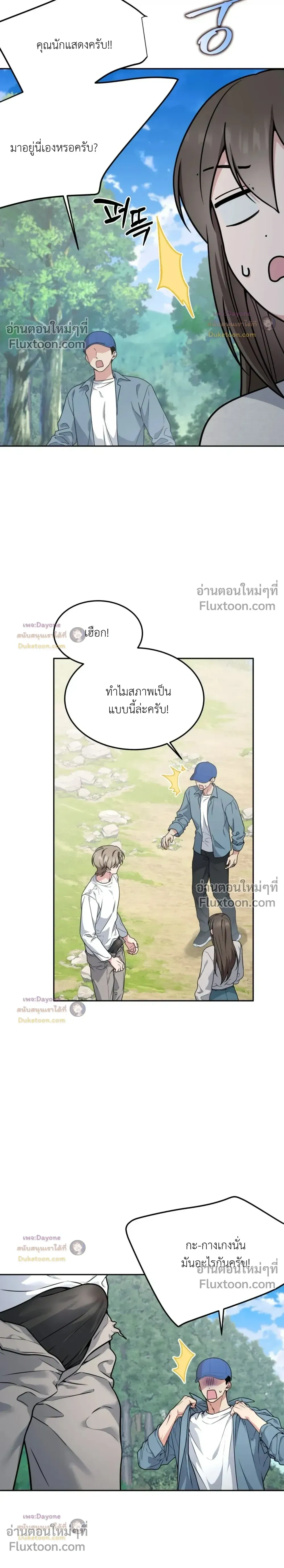 Doujin-Lc- อ่าน โดจิน มังฮวา เกาหลี ญี่ปุ่น จีน แปลไทย Want to be Obscene with Me อยากมันกับฉันมั้ย ตอนที่ 1 2 3 4 5 6 7 8 9 10 11 12 13 14 ฟรี ไม่มีโฆษณา อ่าน โดจิน Manhwa เกาหลี ญี่ปุ่น จีน เรามีครบ คัดมาให้เน้นๆ โดจิน 18+ รับประกันความฟินโดย  Doujin Lc