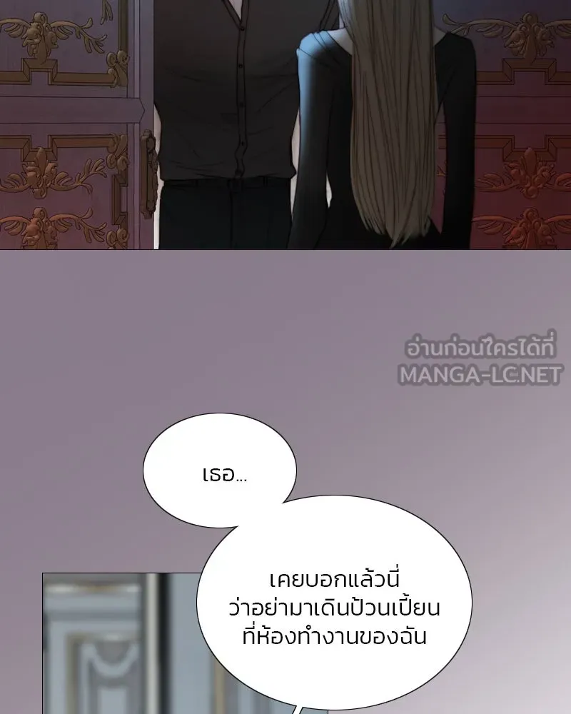 เซเรน่า ตอนที่ 90 รูปที่ 123