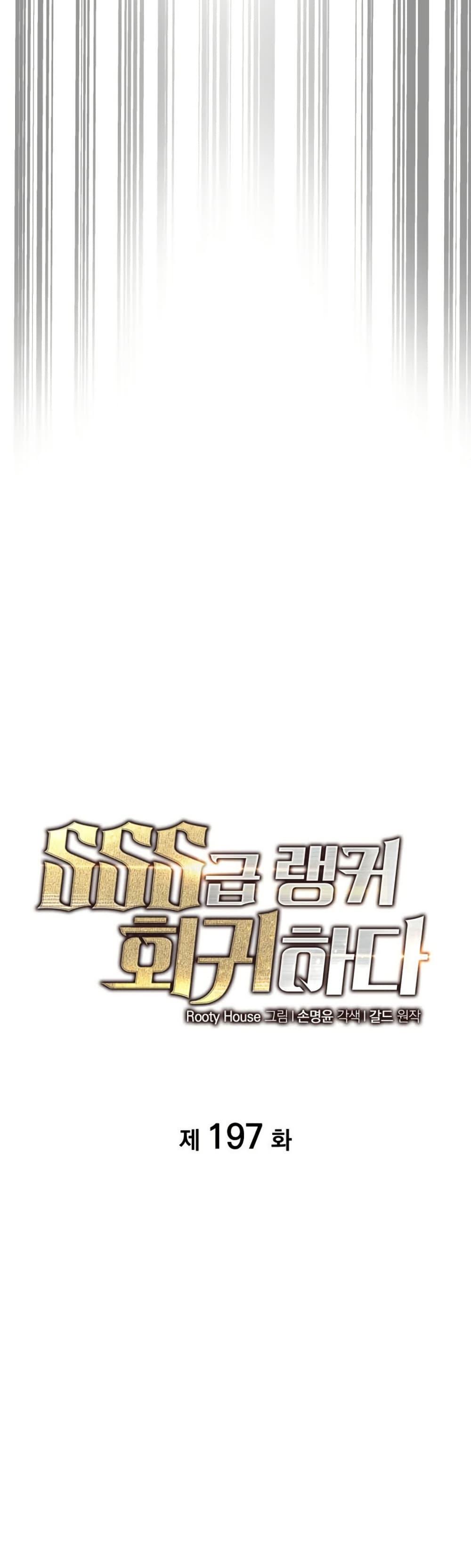 Manga-lc-com อ่านมังงะ อ่านการ์ตูน ออนไลน์ ฟรี Return of the SSS-Class Ranker ตอนที่ 1 2 3 4 5 6 7 8 9 10 11 12 13 14 ฟรี ไม่มีโฆษณา Manga-lc - อ่าน มังงะ อ่าน การ์ตูน ออนไลน์ อ่านมังงะ ฟรี