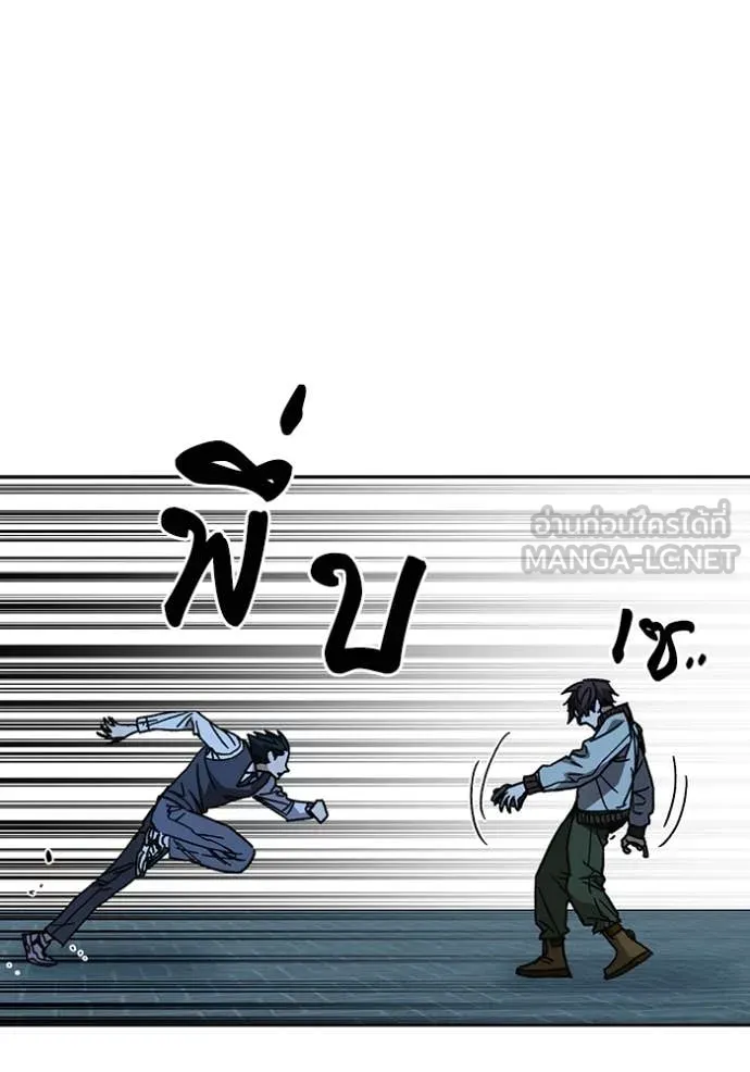 Study Group ตอนที่ 287 รูปที่ 78