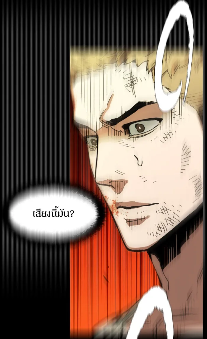 พี่ชายสายบอดี้การ์ด ตอนที่ prologue รูปที่ 101