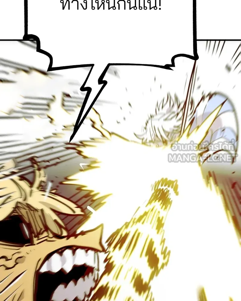 Player ตอนที่ 149 รูปที่ 90