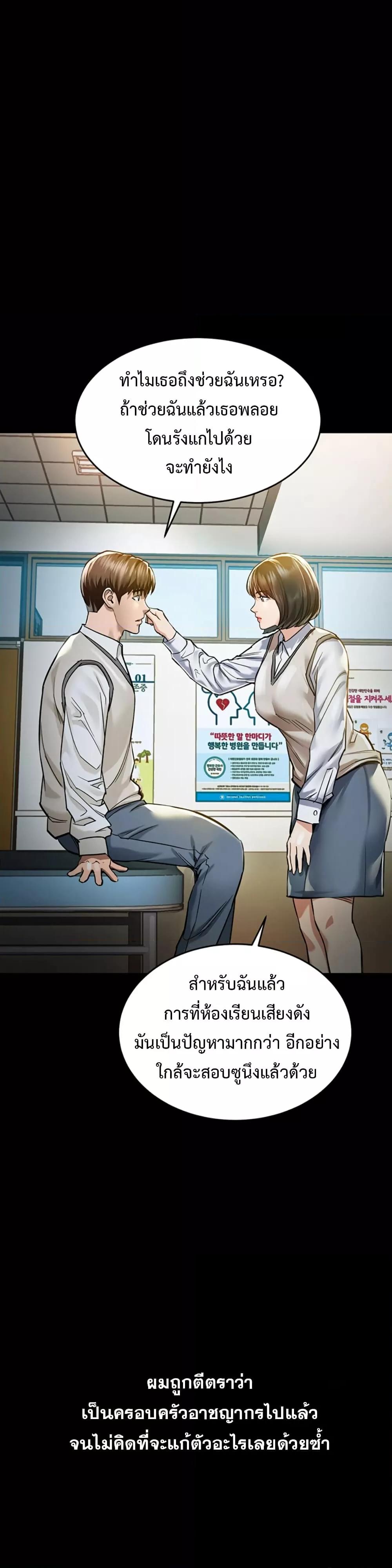Doujin-Lc- อ่าน โดจิน มังฮวา เกาหลี ญี่ปุ่น จีน แปลไทย Glorious Homecoming ตอนที่ 1 2 3 4 5 6 7 8 9 10 11 12 13 14 ฟรี ไม่มีโฆษณา อ่าน โดจิน Manhwa เกาหลี ญี่ปุ่น จีน เรามีครบ คัดมาให้เน้นๆ โดจิน 18+ รับประกันความฟินโดย  Doujin Lc