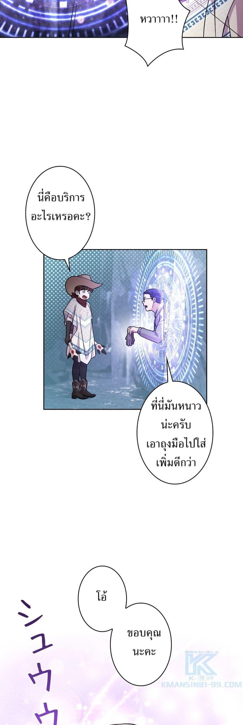 Manga-lc-com อ่านมังงะ อ่านการ์ตูน ออนไลน์ ฟรี The Female Lead Acquires Cheat Skills ตอนที่ 1 2 3 4 5 6 7 8 9 10 11 12 13 14 ฟรี ไม่มีโฆษณา Manga-lc - อ่าน มังงะ อ่าน การ์ตูน ออนไลน์ อ่านมังงะ ฟรี