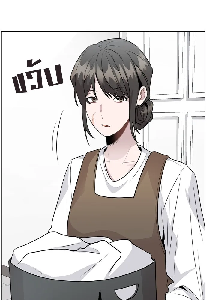 รักผิดแผน ตอนที่ 38 รูปที่ 56