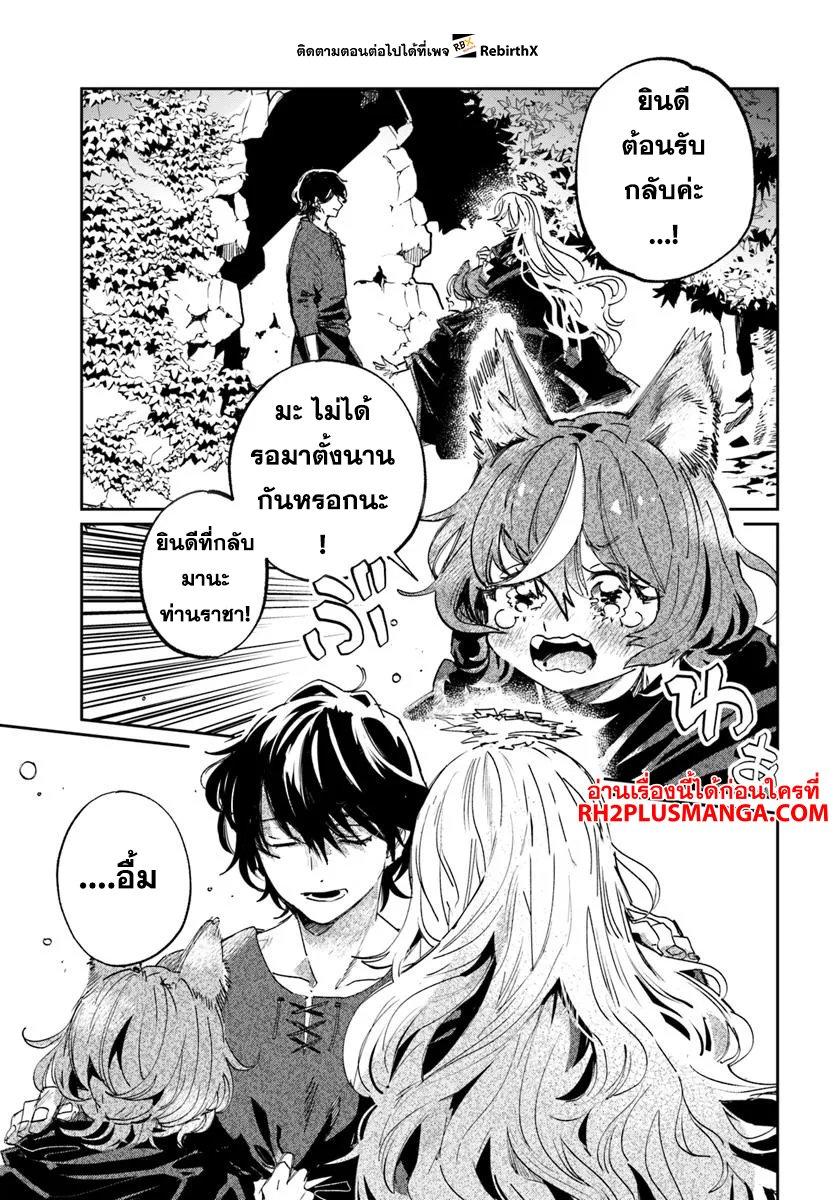 Manga-lc-com อ่านมังงะ อ่านการ์ตูน ออนไลน์ ฟรี Shikabane Ou no Kikan ตอนที่ 1 2 3 4 5 6 7 8 9 10 11 12 13 14 ฟรี ไม่มีโฆษณา Manga-lc - อ่าน มังงะ อ่าน การ์ตูน ออนไลน์ อ่านมังงะ ฟรี