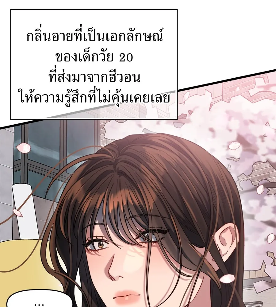 ปรารถนารักอันงดงาม ตอนที่ 47 รูปที่ 103