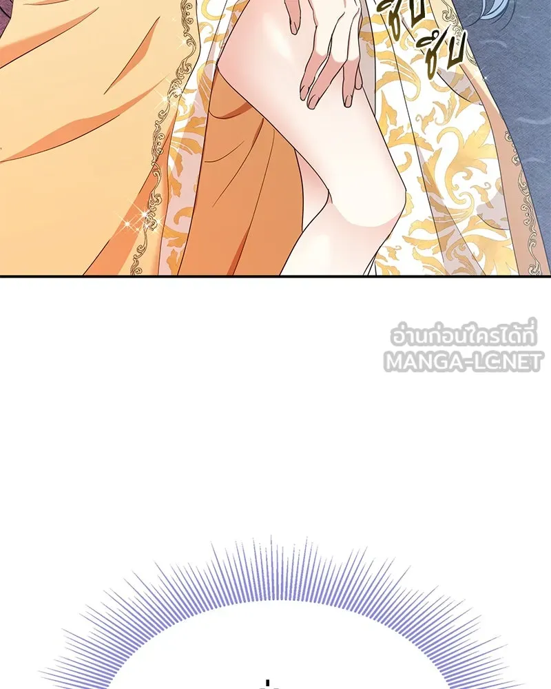 คนรักตายกลายเป็นทรราช ตอนที่ 12 รูปที่ 66
